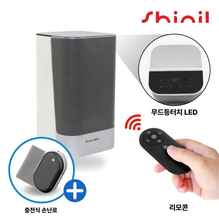 [26년형] 신일 온풍기 초절전 PTC 업소용 가정용 무드등, SEH-PT30DBHS