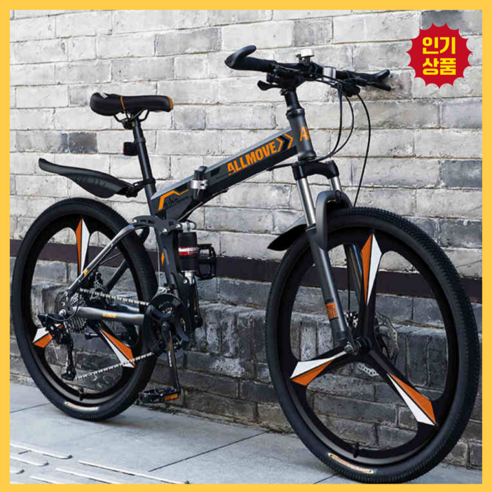 벨리시 접이식 MTB 자전거 산악 입문용 변속 휴대용 출퇴근 등하교 마실용 튼튼한, 1개, 170cm, 그레이 오렌지24단26인치스포크휠