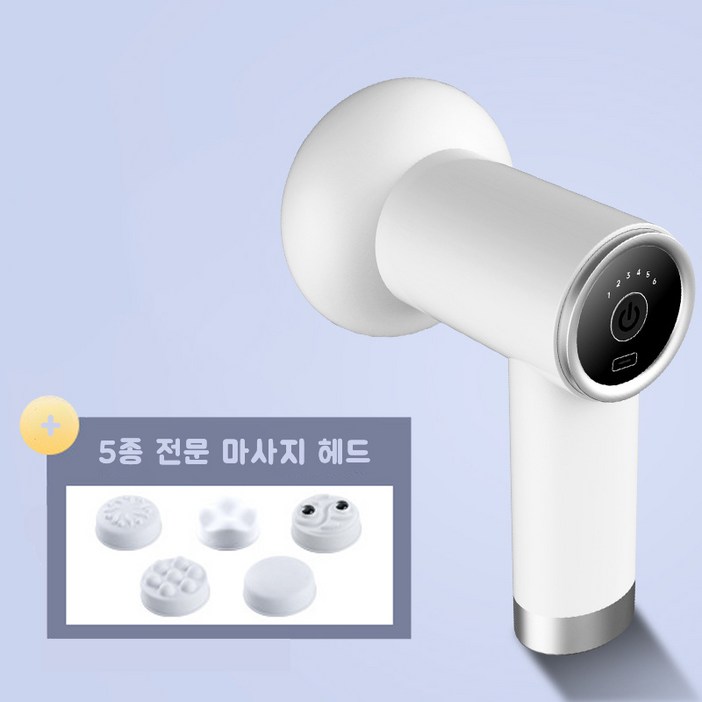 HORIZON 진동 바디롤러 지방감소 바디 마사지건 화이트 HORIZON 진동 바디롤러 지방감소 바디 마사지건 화이트