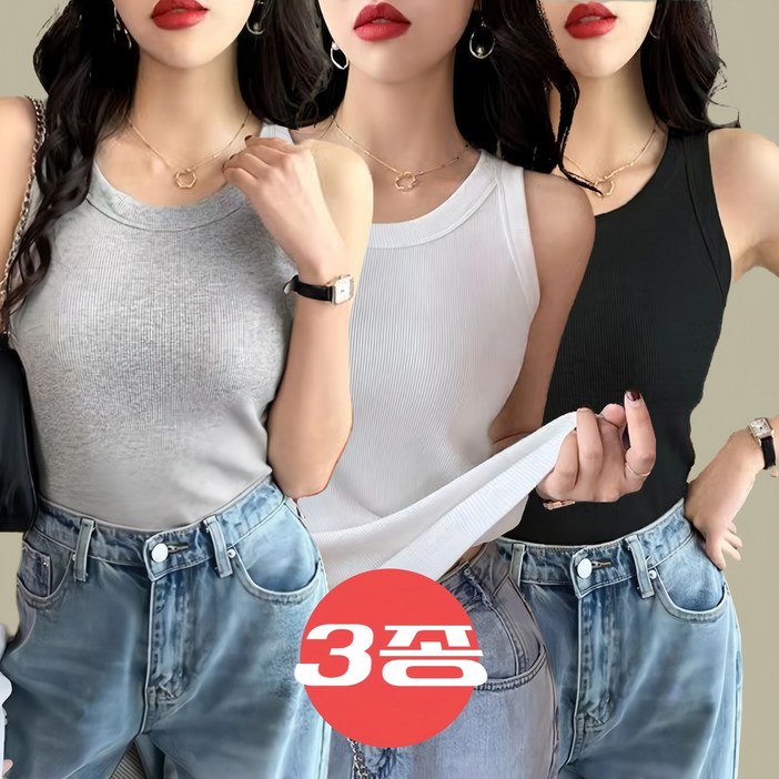 베르슈어 베이직 골지 슬림 민소매 나시 3종 베르슈어 베이직 골지 슬림 민소매 나시 3종