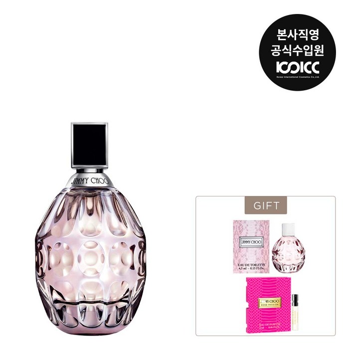 [코익퍼퓸] 지미추 EDT 40ML 기획세트