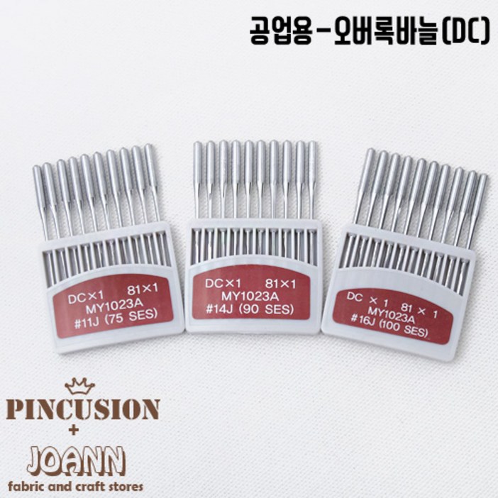 NEW-공업용오버록바늘