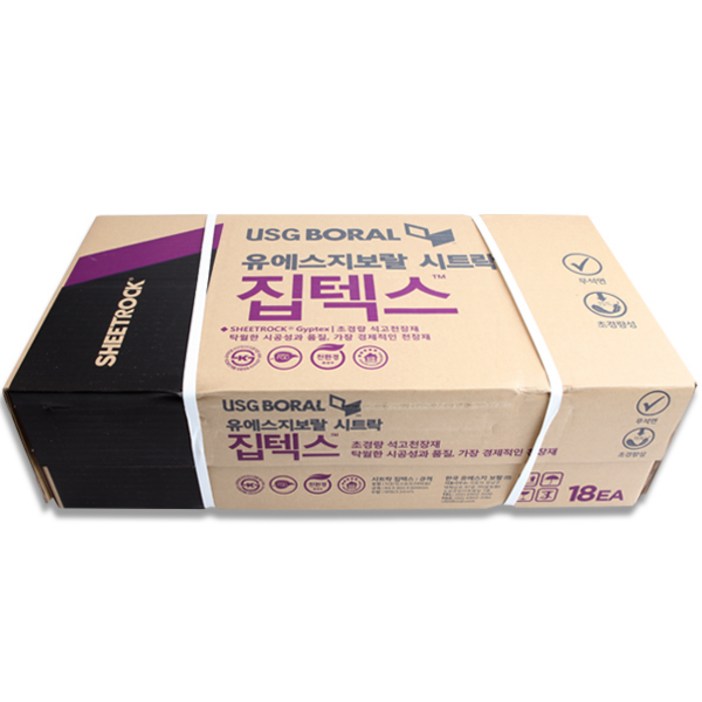 크나우프 집텍스 9.5T x 300 x 600 18매 사무실천장 학교천장 병원천장