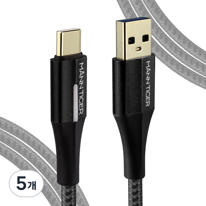 만타이거 USB3.0 to C타입 제니스 고속충전 케이블, 5개, 블랙, 3m