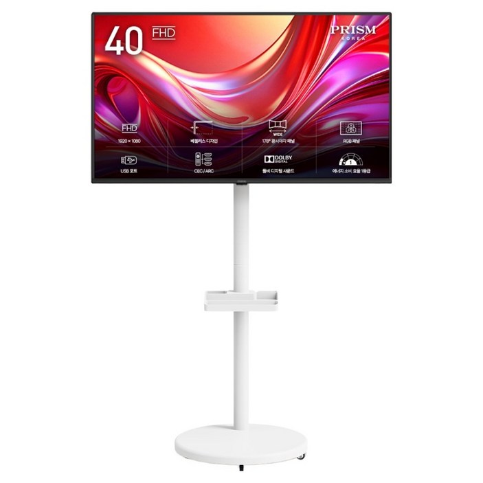 [10% 환급가전] 프리즘코리아 FHD LED TV + 삼탠바이미 세트