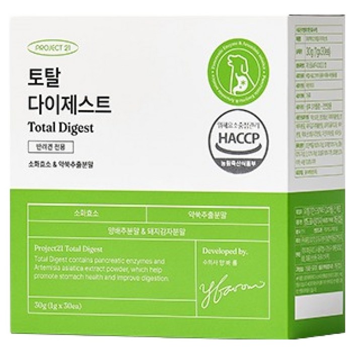 프로젝트21 강아지 토탈 다이제스트 영양제 30p