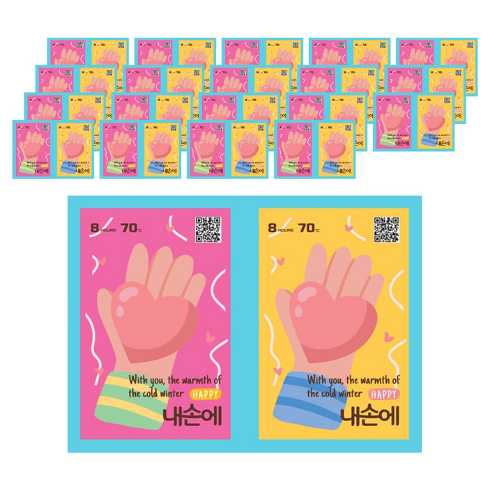 내손에 미니 핫팩 25g