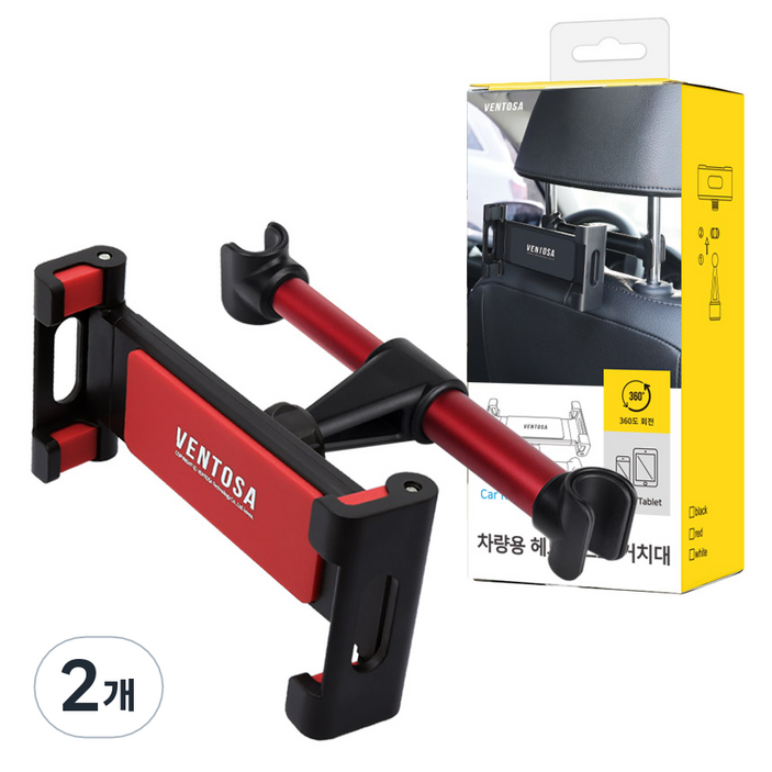 벤토사 차량용 헤드레스트 거치대 2세대 VTSCPS2G, 2개, 레드