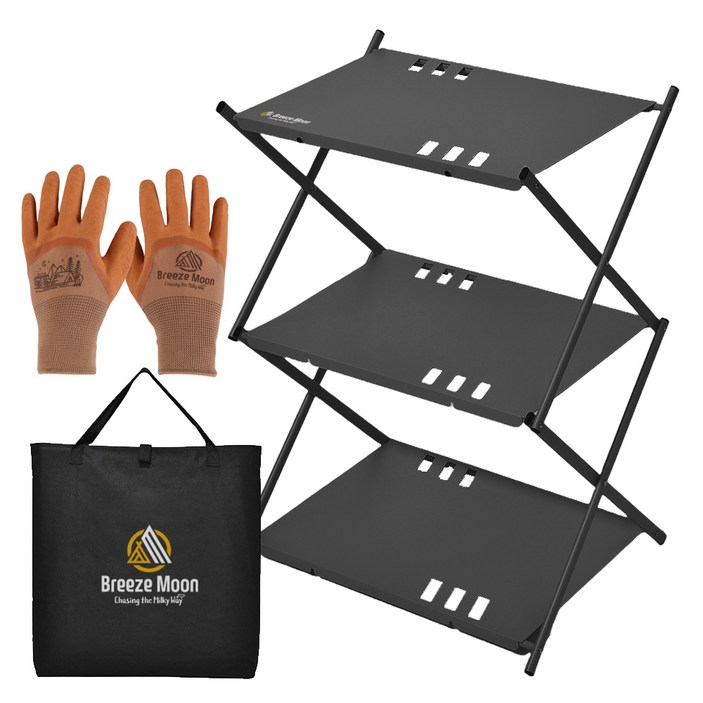 브리즈문 알루미늄 초경량 선반 테이블 쉘프 프레임 플레이트 3p 전용가방 장갑 세트