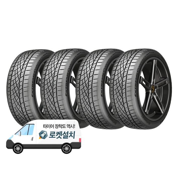 콘티넨탈타이어 익스트림컨택트 DWS06 PLUS 24550R18
