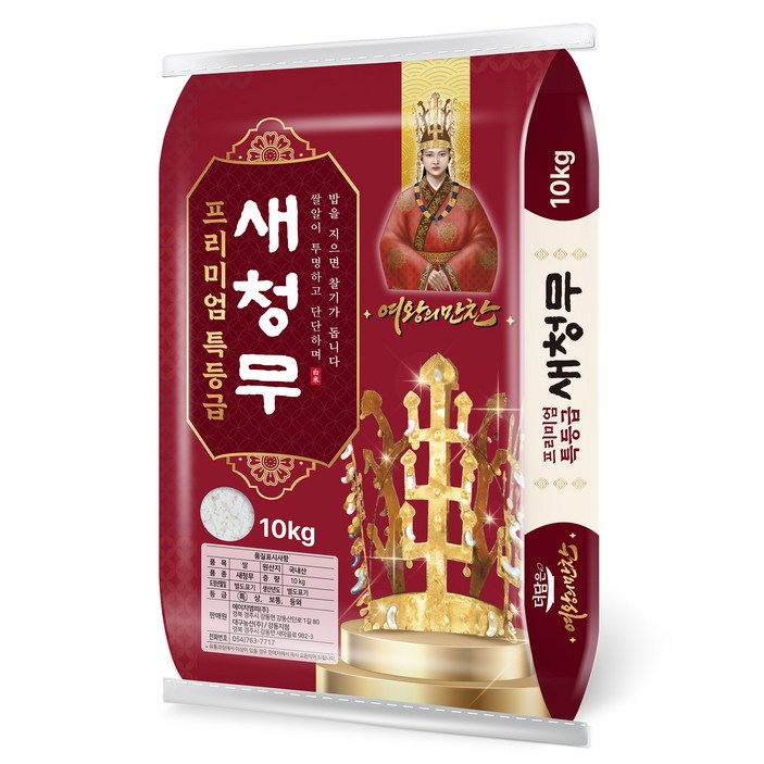 더담은 여왕의만찬 새청무 백미, 10kg, 1개, 특등급