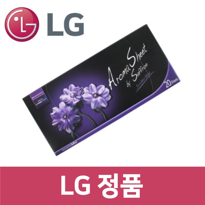 엘지 LG 정품 S5MBAU 스타일러 향기 시트 20매 섬유 유연제 자스민블루 st73611