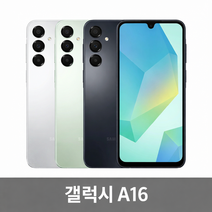 삼성갤럭시A16 알뜰폰 알뜰요금제 세컨폰 This product can only be purchased by Koreans, 128GB, 그레이