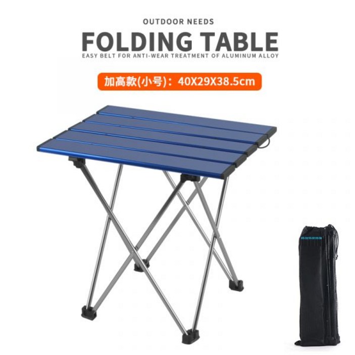 야외 알루미늄 합금 접는 테이블 캠핑 경량 휴대용 피크닉 바베큐 테이블 간단한 대형 테이블 캠핑 알루미늄 플레이트 테이블