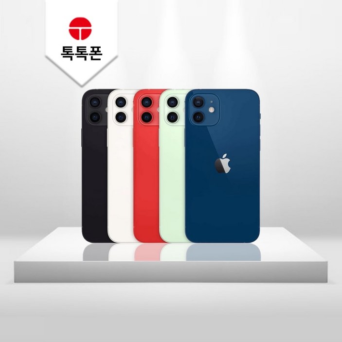 아이폰12Mini  아이폰12미니  아이폰13Mini  아이폰13미니 128GB  256GB  512GB 중고 중고폰 공기계 3사호환 당일발송