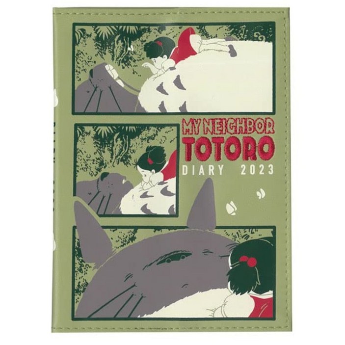 마녀배달부키키 2023 플래너 지브리 다이어리
