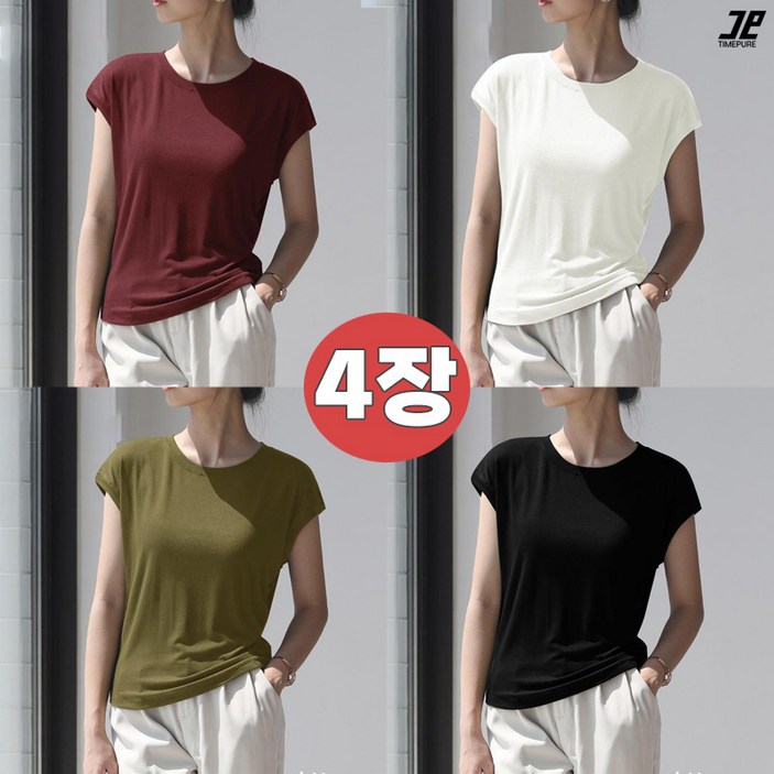 타임퓨어 1+1+1+1 여성 캐주얼 티셔츠 편안한 반팔티 기본티 라운드 티 여름 루즈핏 데일리룩 4P 세트