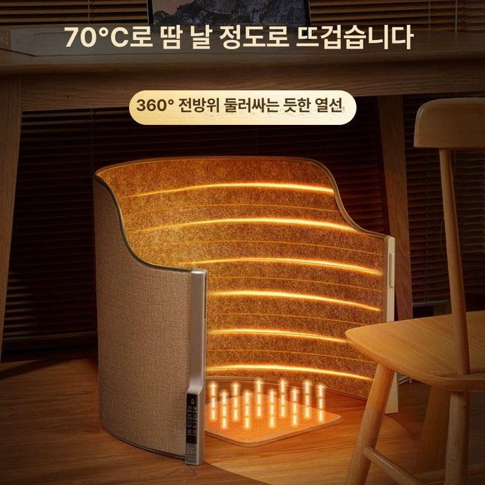 사무실책상밑히터 다리난로 파티션 데스키 난로 사무실