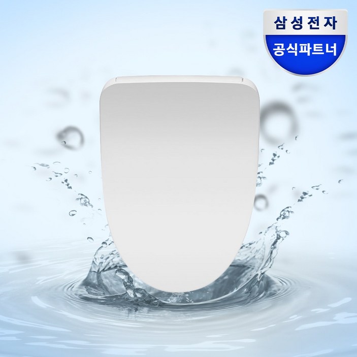 삼성전자 방수 비데 SBDTAR955W 필터 교체 필요없는 리모컨 풀스테인리스 무료설치
