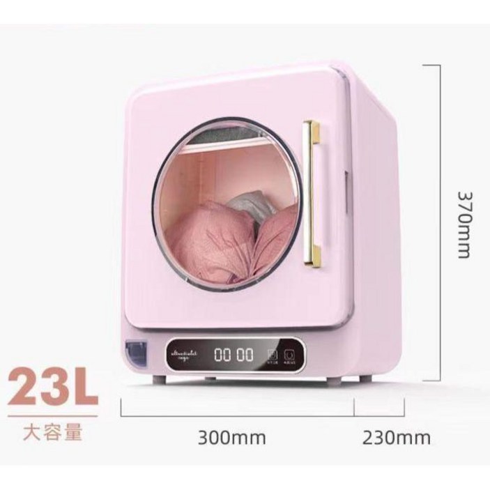 속옷건조기 양말 초미니 소형 원룸 기숙사 수건 살균기 소독기 네일아트 미용 도구 23L