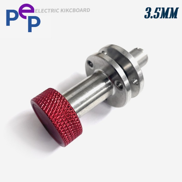 PEP아이엠봇 전동킥보드 10인치 폴딩레버 손잡이 3.5mm 자가수리 부품 용품, 1개 PEP아이엠봇 전동킥보드 10인치 폴딩레버 손잡이 3.5mm 자가수리 부품 용품, 1개