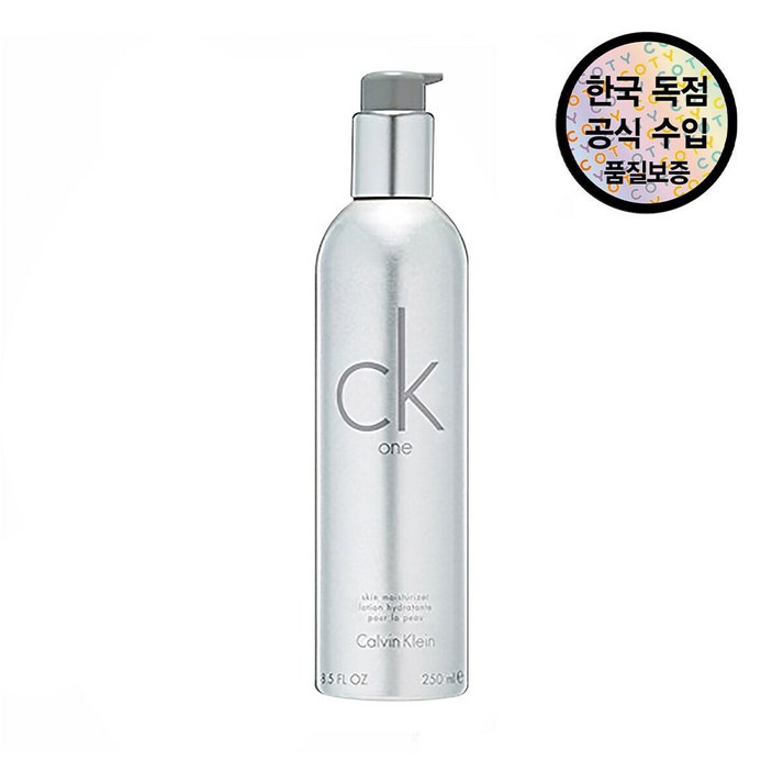 공식수입원 캘빈 클라인 씨케이 원 모이스쳐라이저 250ML 공식수입원 캘빈 클라인 씨케이 원 모이스쳐라이저 250ML