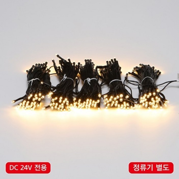 LED 트리전구 300구 연결형 DC24V 크리스마스 트리조명 줄조명 지네전구, 투명선 백색