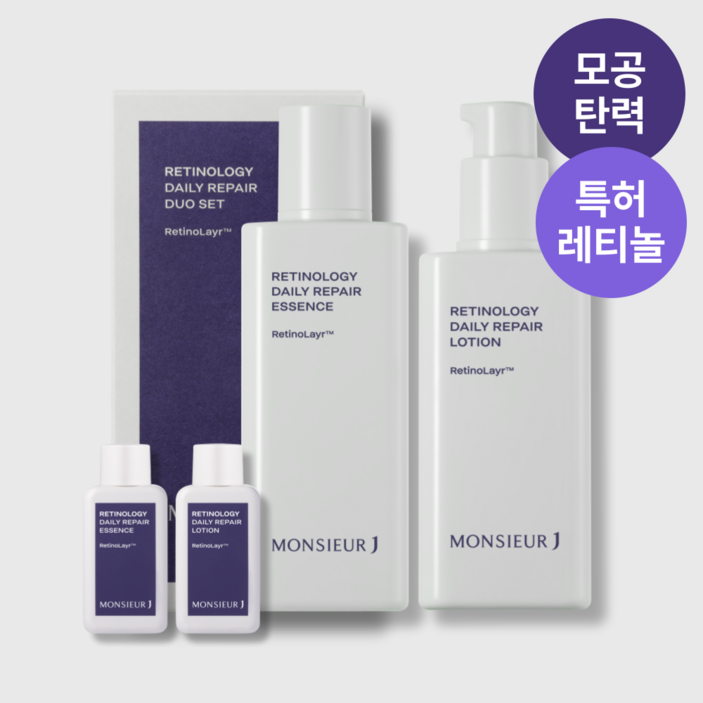 무슈제이 본사 무슈제이 레티놀로지 흔적 모공 에센스 스킨 로션 세트에센스 로션 샘플2종 1개