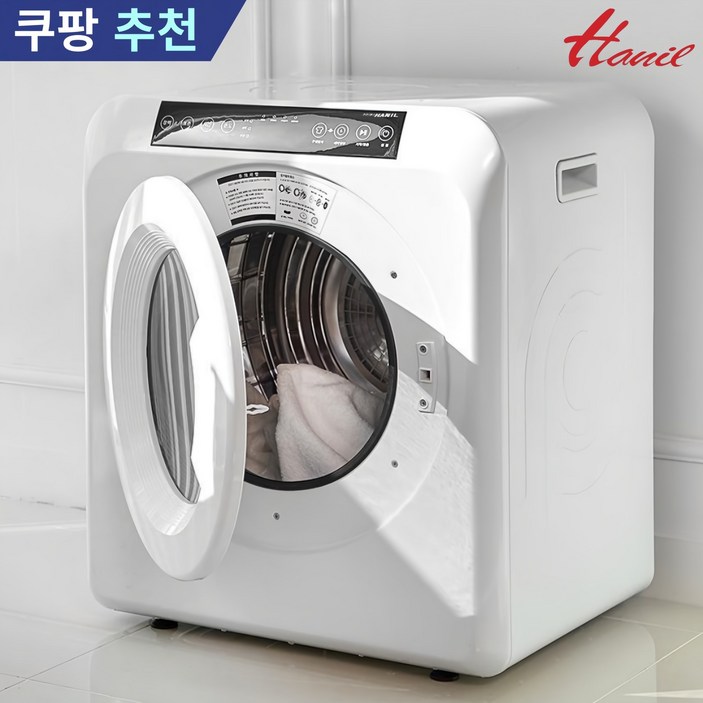 한일 UV살균 5kg 미니 의류건조기 HLD5100W 한일 UV살균 5kg 미니 의류건조기 HLD5100W