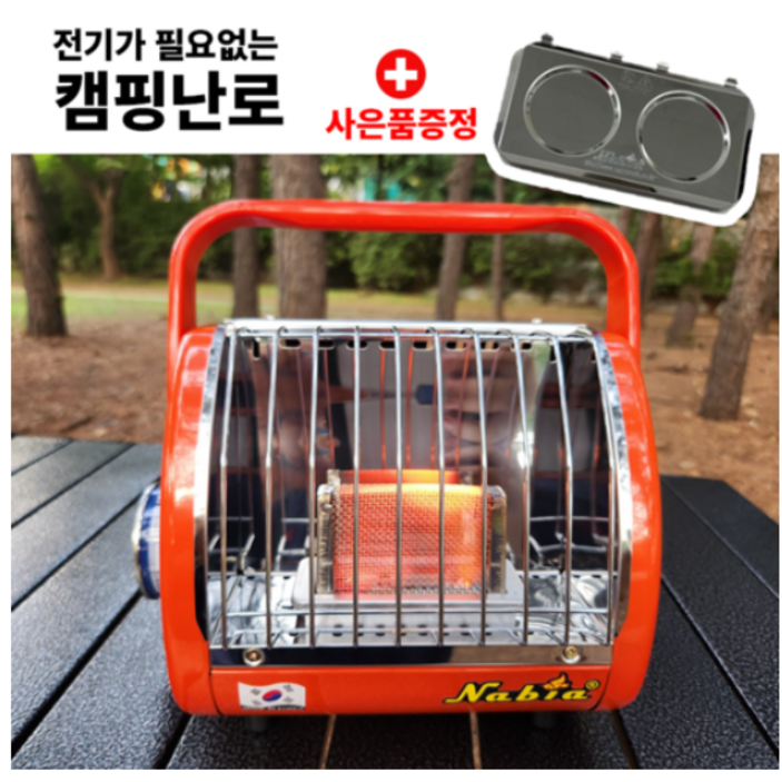 나비아 대용량 야외용 낚시 캠핑 가스난로 휴대용SGH201열 차단판포함, 레드, SGH200열 차단판포함