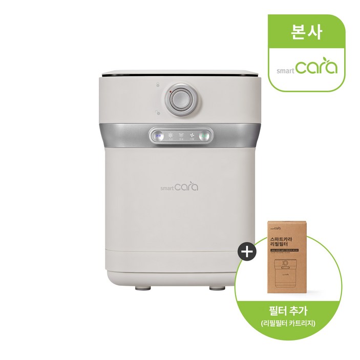 본사 스마트카라 400 Pro 2 음식물처리기, 라이트 베이지 본사 스마트카라 400 Pro 2 음식물처리기, 라이트 베이지