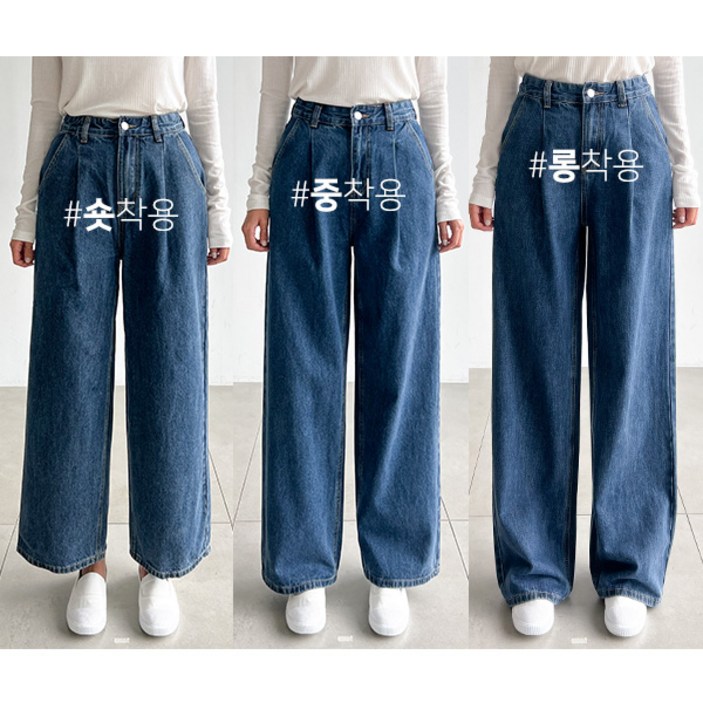 피핀 여성용 숏중롱 어텀 핀턱 와이드 데님 710113 피핀 여성용 숏중롱 어텀 핀턱 와이드 데님 710113