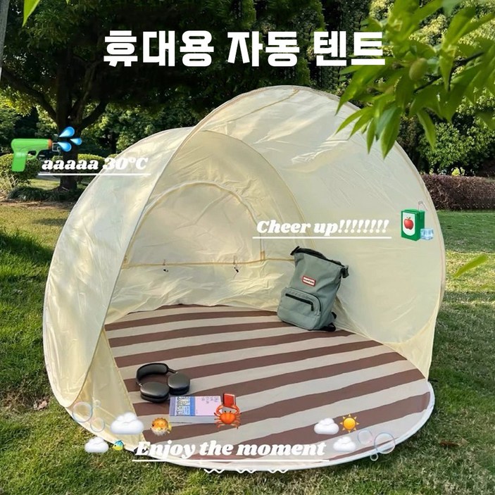 간편 속열림 텐트 야외 캠핑 34인 공간 차양 방수 휴대용 접이식 텐트