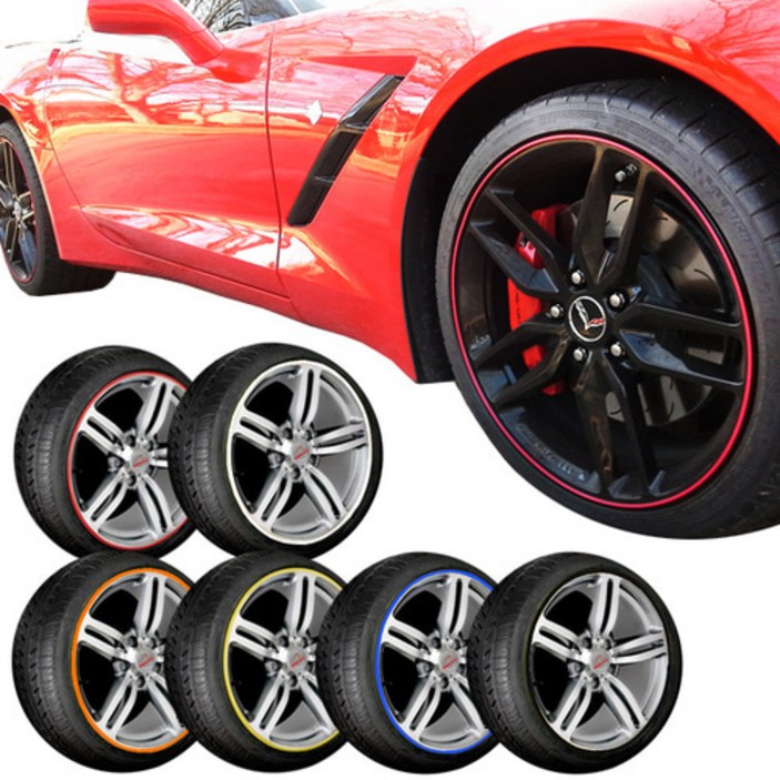 콜럼버스 8M 자동차 휠커버 휠가드 프로텍터 충격 기스방지, 레드