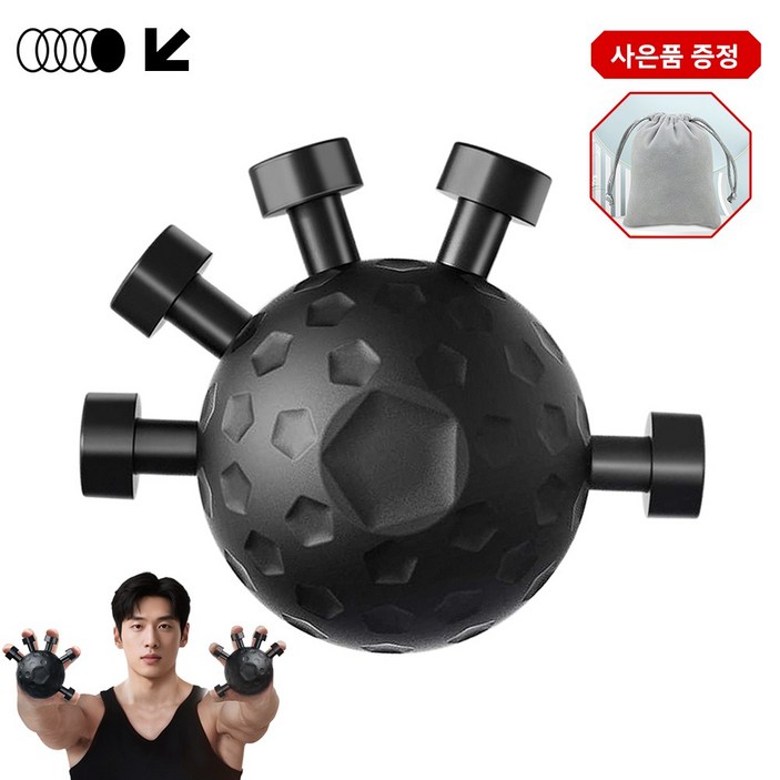 불스투 혈티브 핑거 손가락 악력기 전완근 운동기구, 1개, 블랙