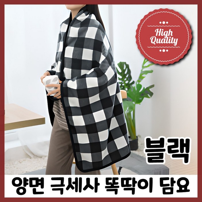 오앤비 극세사 똑딱이 담요 어깨무릎담요