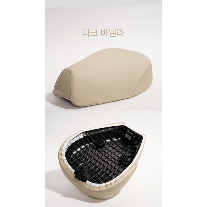 투박 혼다 슈퍼커브110 가죽 시트 커버 1824년식 호환 가능, 다크 바닐라, 1개