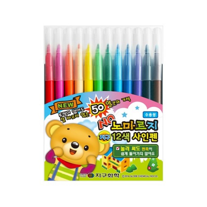 지구 노마르지 사인펜