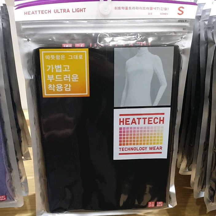 유니클로 여성 히트텍 울트라 라이트 터틀넥 티셔츠(긴팔)