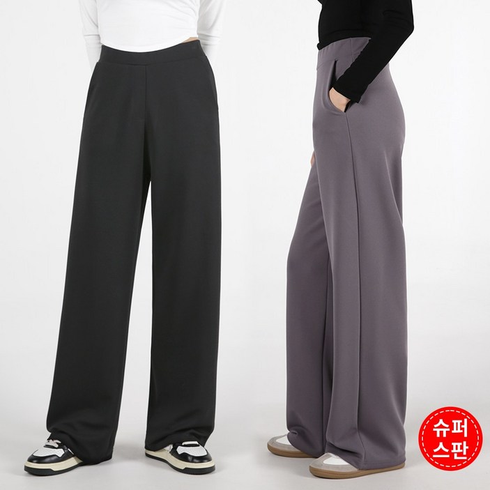 오버나인 여자 여성 키작녀 키큰녀 숏/롱 기장선택 밴딩 스판 슬랙스 팬츠 바지