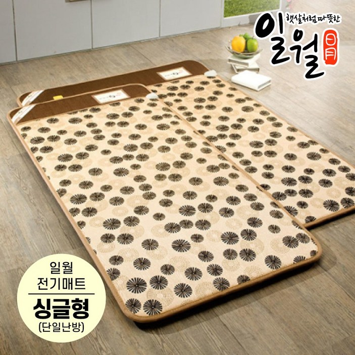 일월 전기요 전기장판 뉴 숯 황토방 전기매트