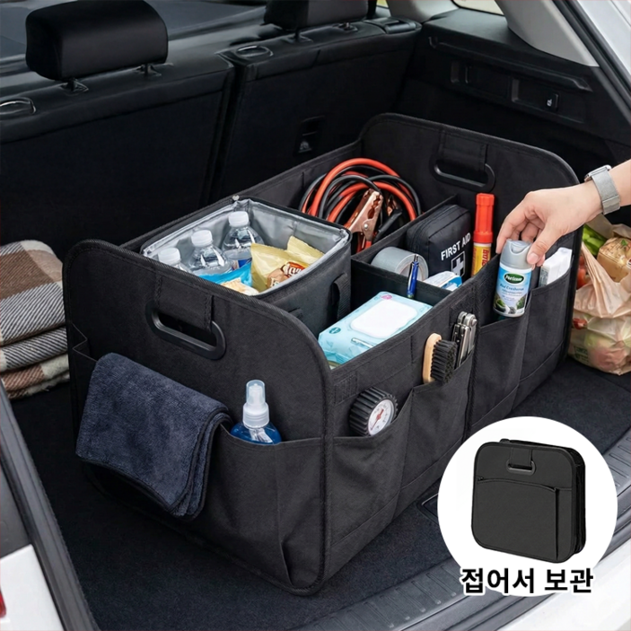 라이프엔라이크 자동차 트렁크 정리함 접이식 폴딩 리빙박스 대형 차량 수납 정리함 캠핑박스