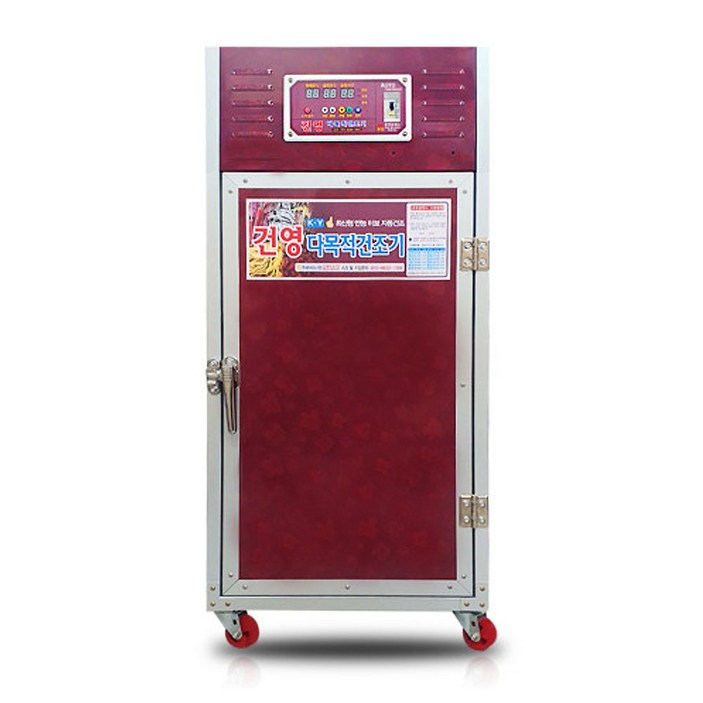 미니 건조기 농산물 가정용 NR08S