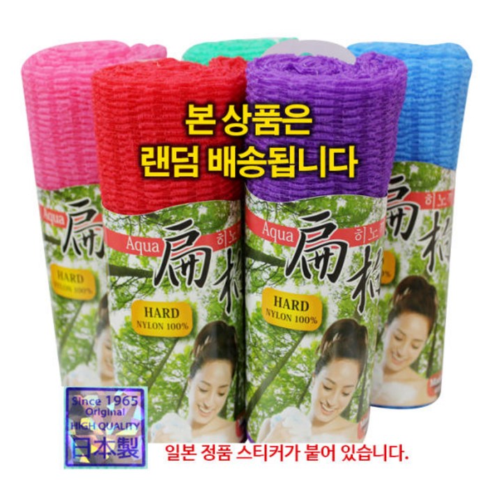 일본 타츠네 샤워타올 샤워타올 목욕 거품