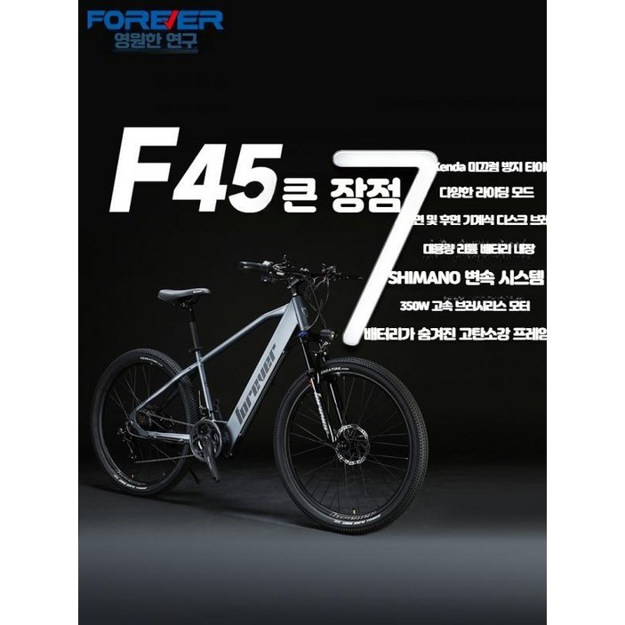 이중 디스크 브레이크, 알루미늄 합금 가변 속도,영구 리튬 배터리 구동 전기 자전거