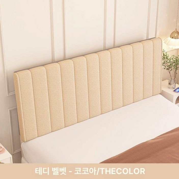 벽가드 침대 헤드쿠션 패브릭