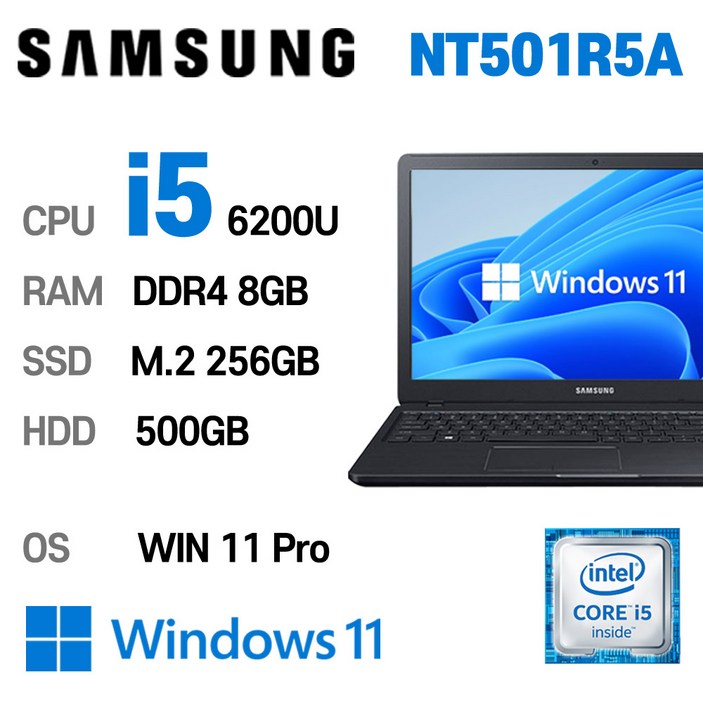 nt940xfta51a 삼성전자 중고노트북 삼성노트북 NT501R5A 상태좋은 최강 중고노트북, NT501R5A, WIN11 Pro, 8GB, 256GB, 코어i5 6200U, BLACK