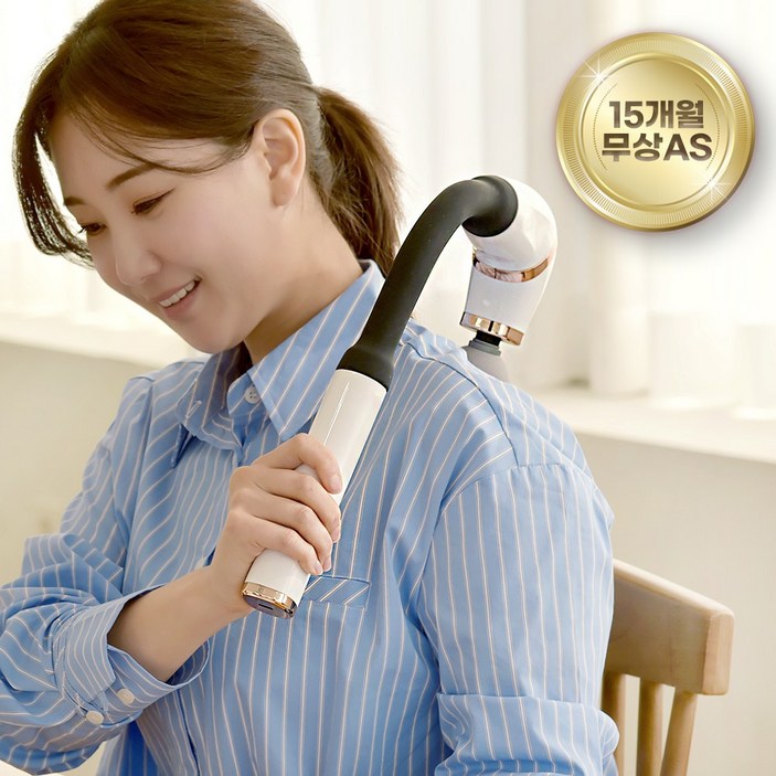 굿핏 무선 마사지건 커브건 마사지기 화이트 컬러