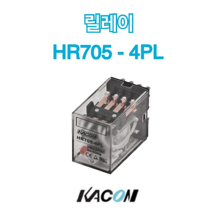 카콘 릴레이 14핀 HR705-4PL 220VAC MY4N Relay LED표시
