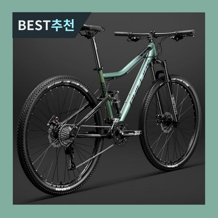MTV자전거 26인치 MTB 풀샥 자전거 산악 781251 입문용 MTV자전거 26인치 MTB 풀샥 자전거 산악 781251 입문용